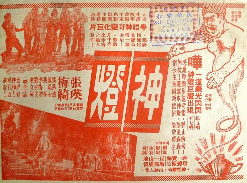 小男孩的神奇神灯… 小男孩的神奇神灯…