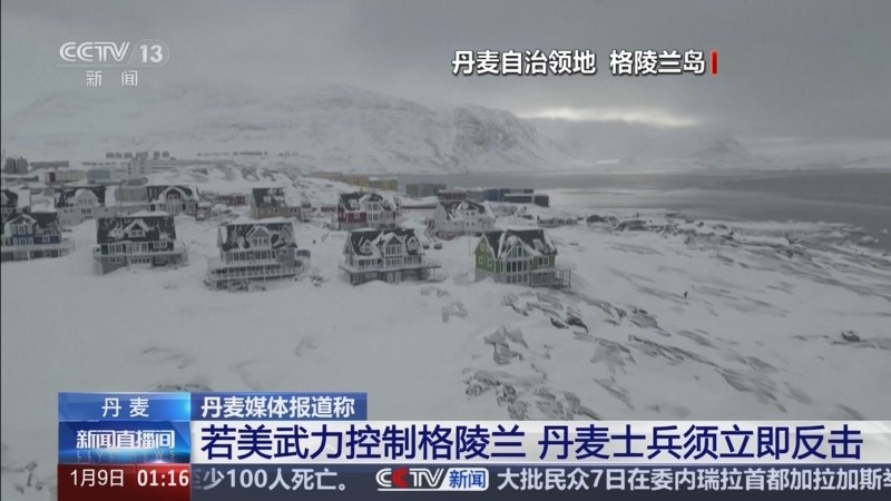 格陵兰的超级士兵—冰原上的钢铁战士 格陵兰的超级士兵—冰原上的钢铁战士