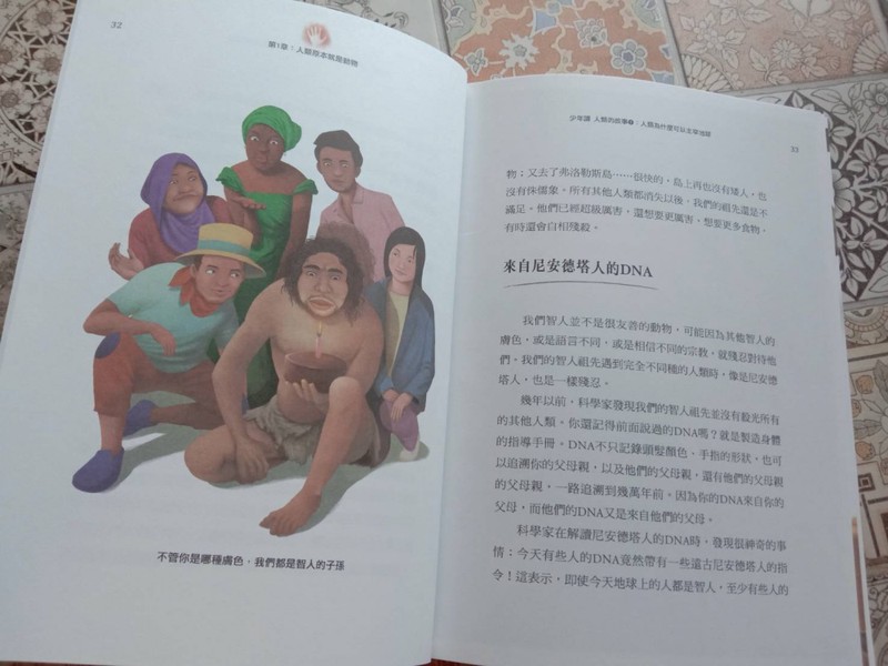 地球的呼吸 地球的呼吸