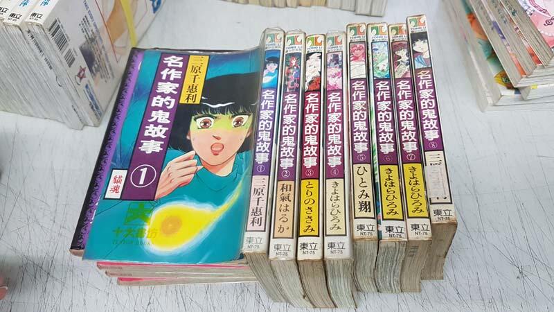 夜幕下的笔尖,鬼故事作家的不为人知之谜? 夜幕下的笔尖,鬼故事作家的不为人知之谜?