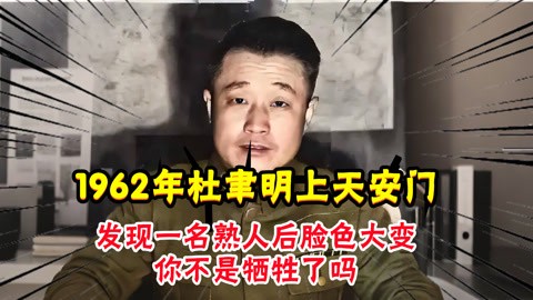 老槐树下的秘密｜故事后来都变了