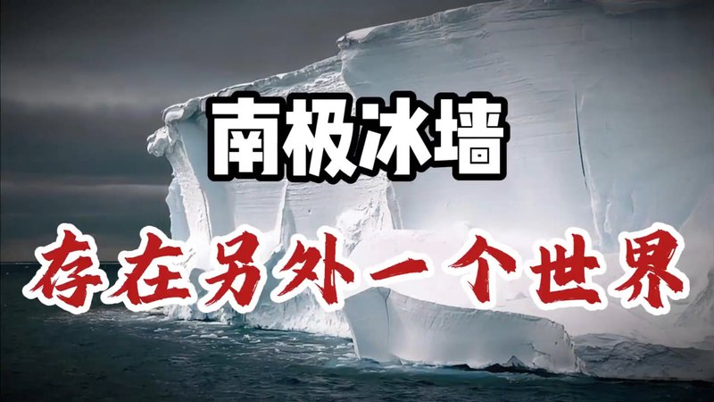 揭秘加勒比海天狼星人·神秘档案大揭秘！