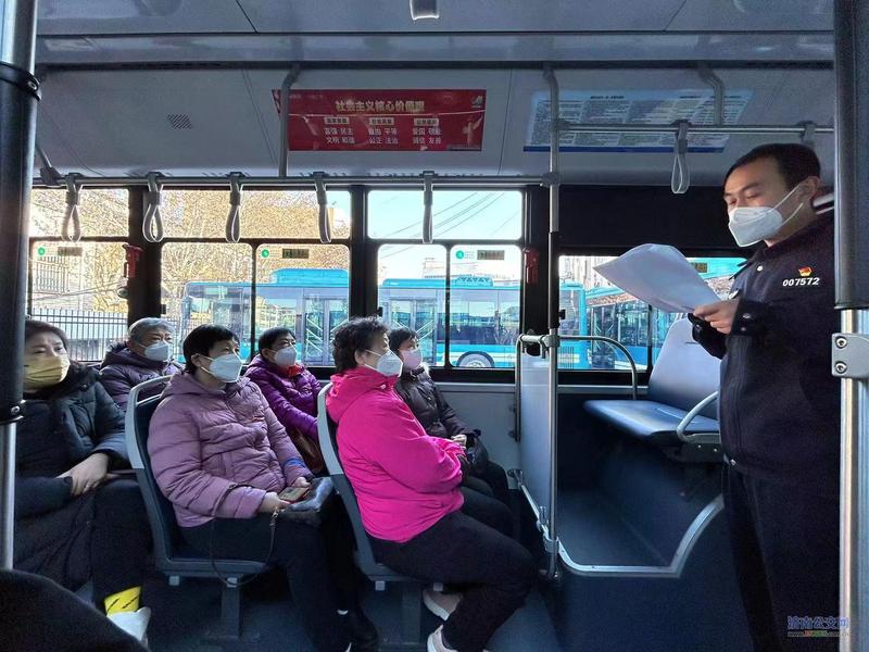 深夜故事·济南交通广播里的温暖瞬间