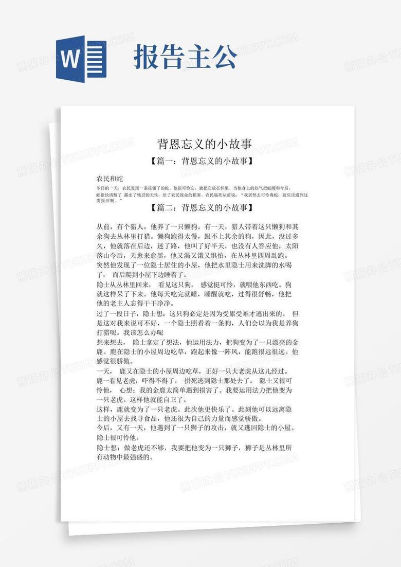 恩怨轮回·一条旧巷里的秘密 恩怨轮回·一条旧巷里的秘密