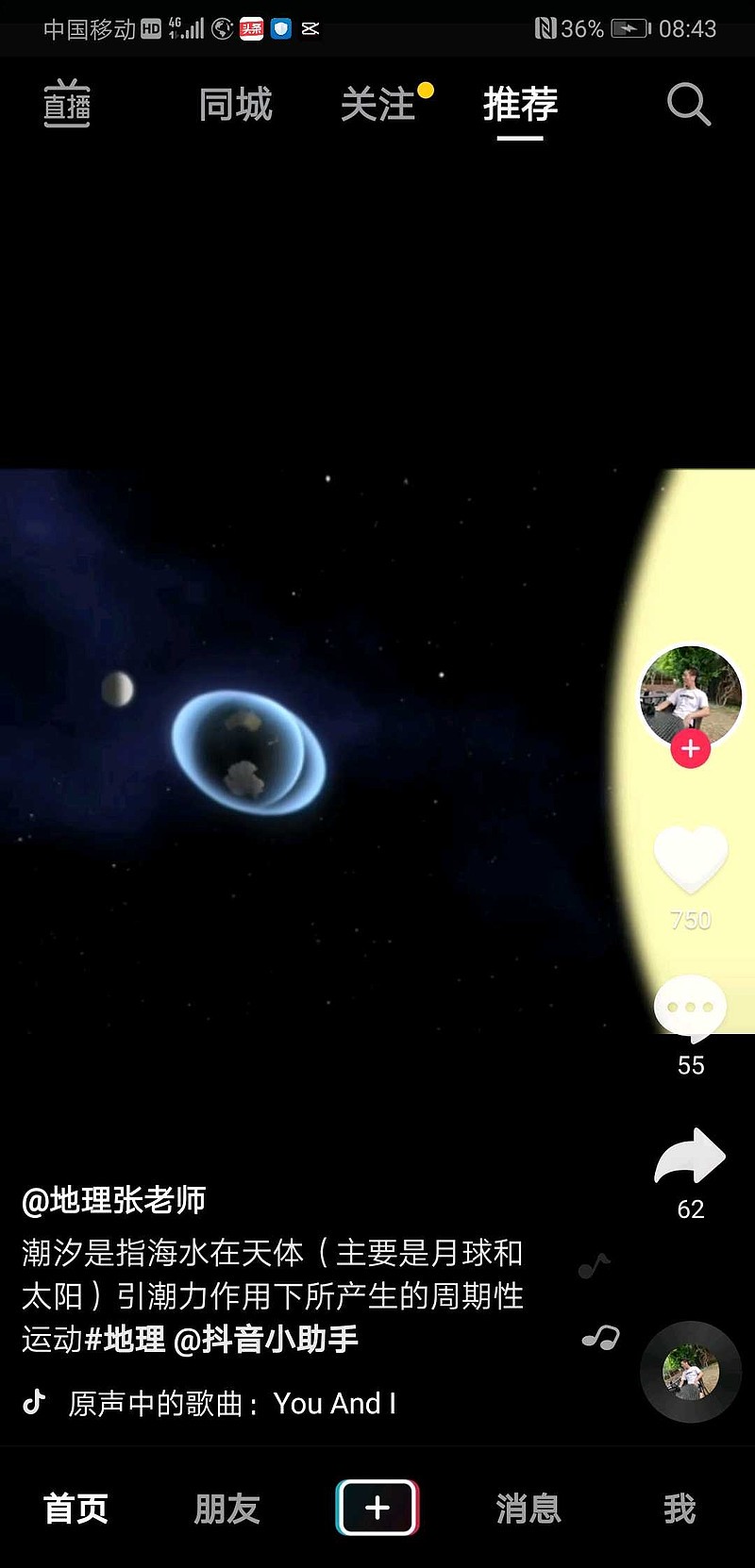 科考站里长出的鳞片,居然在倒着涨潮? 科考站里长出的鳞片,居然在倒着涨潮?