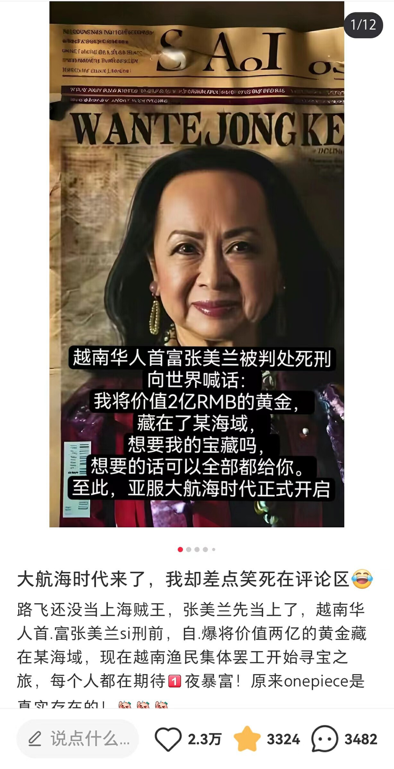 南美洲的马匹—从辉煌到消失的奇迹与谜团