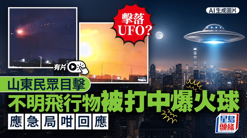 地面目击中国丨真实视角下的国家变迁