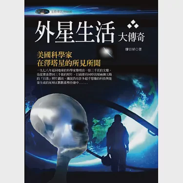 印度的星空下，那些说不清的光点