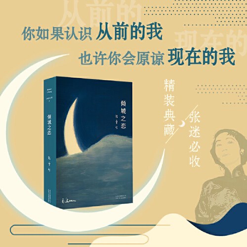 时光的织锦·23岁的抉择与成长