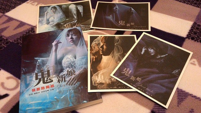 鬼新娘的婚纱照！