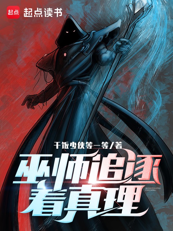 纳斯卡之谜｜未知孢子钟声的循环之谜