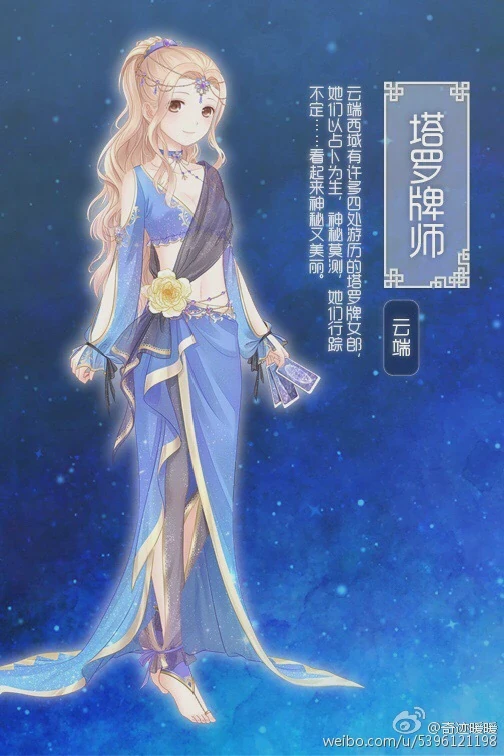 废墟里的金龙？科学揭秘“占卜废墟金龙”背后的真相…