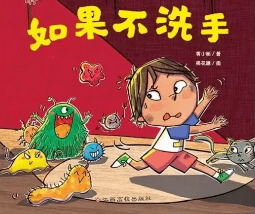 肥皂与小溪的奇妙冒险 肥皂与小溪的奇妙冒险