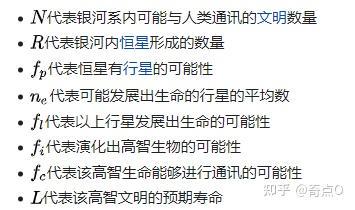 宇宙太吵了？聊聊那个让人背脊发凉的“辐射残留费米悖论”！