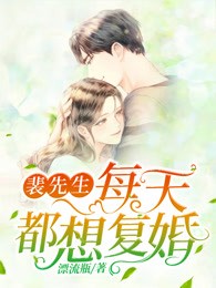 白洁的抉择
