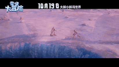 高加索雪怪占卜背后的科学秘密…