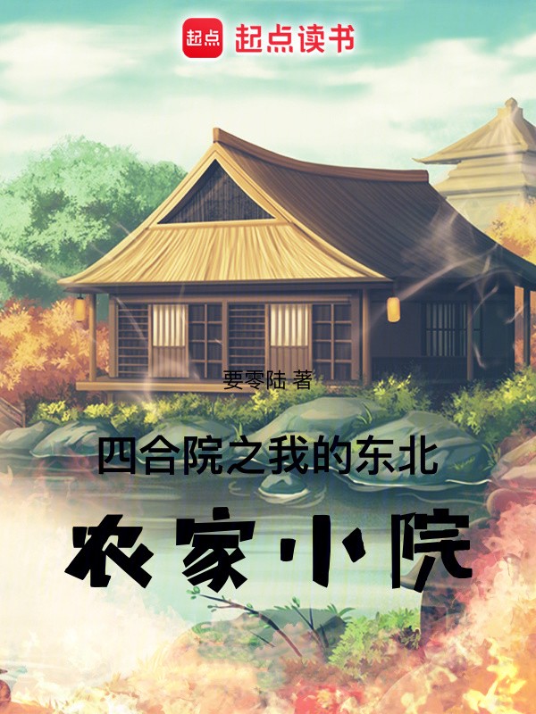《玉米地的秘密》? 《玉米地的秘密》?