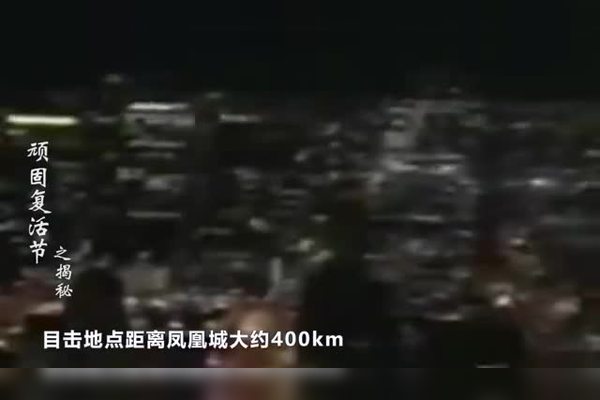 格陵兰冰原上的那座燃烧之城