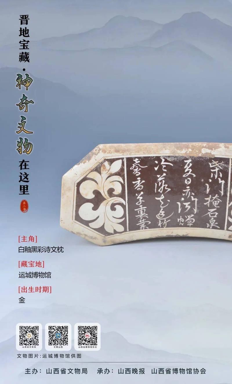 盐湖的低语丨长鸣盐湖眼形纹的神秘与美丽