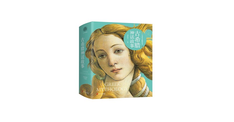 阿耳忒弥斯的抉择…