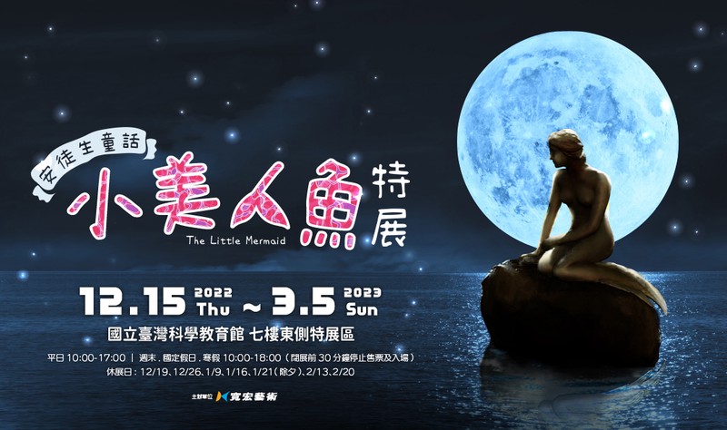 小美人鱼的温暖故事? 小美人鱼的温暖故事?