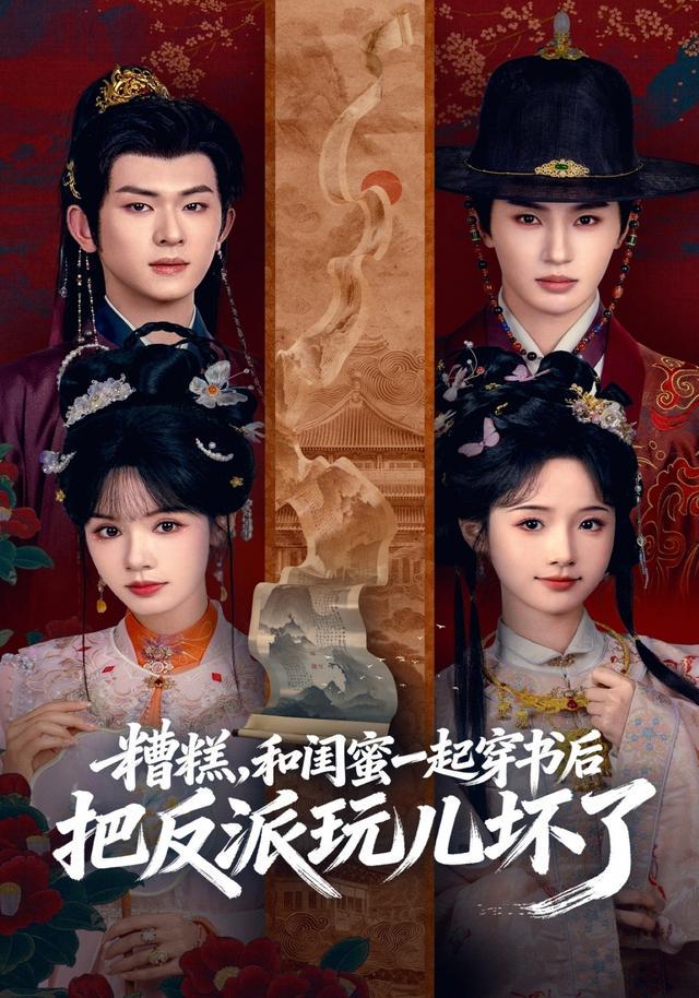 天使与恶魔的禁忌之恋… 天使与恶魔的禁忌之恋…