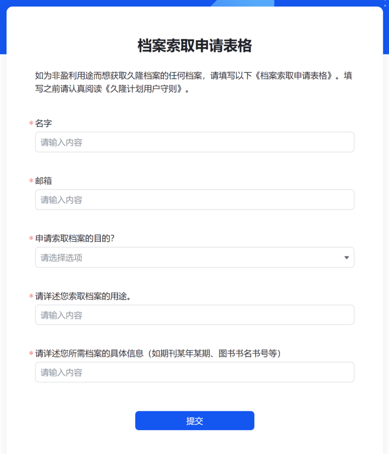 珠峰之巅，太空之梦：揭秘神秘的珠峰秘密太空计划档案