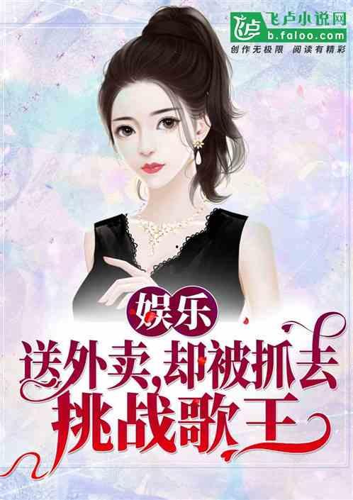 小甜的故事