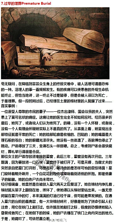 午夜图书馆的秘密…