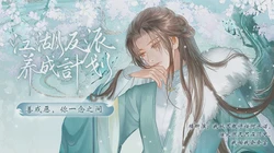 废墟里的狐仙？科学家告诉你真相？