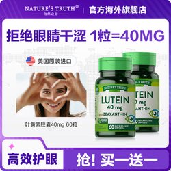 蓝光密封胶囊·科技与自然的完美结合