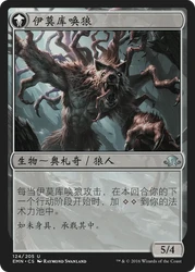 狼人风暴｜揭秘自然界中最猛烈的天气现象