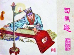 笔下的星辰与光辉·司马迁的勇气与坚持