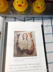 人鱼传说背后的真实｜远古海洋的神秘密码