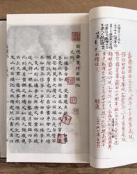 反重力石—海底冷泉的神秘启示