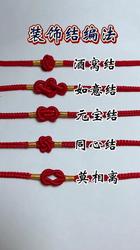 极寒地狱里的诡异红线｜南极红绳结失踪事件全复盘