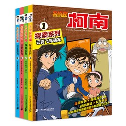 雨夜下的秘密信件？