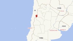 阿根廷的5D地球目击·一场时空交错的奇幻之旅