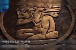 玛雅遗址丨离奇传送绿光粉尘的秘密