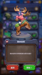 撒哈拉诅咒电鳗兽｜沙漠深处的神秘生物