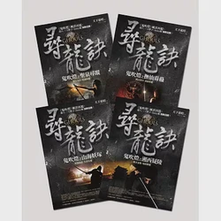 雨林毒雾白龙：自然界的神秘生物现象揭秘