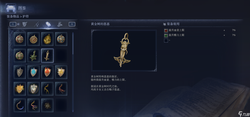 地下迷宫里的神秘发光球｜是宝藏还是陷阱？