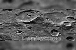 月球背面的历史疑案丨苏联、美国与现代探索