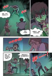 爷爷的夜色迷雾！