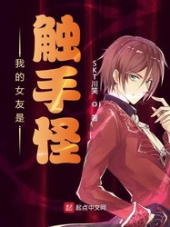 触手怪传说丨深海中的神秘生物究竟是什么？