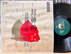 冰封湖巨响黑胶片丨当自然与科技碰撞出神秘之音