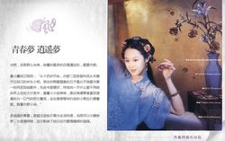 小惠的故事·一个关于勇气与坚持的传奇