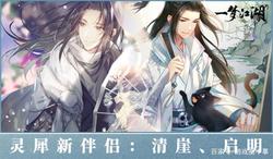 《心灵之桥》