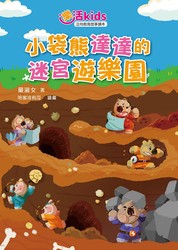 旧书页间的秘密…