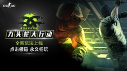 印度洋的九头蛇传说：科学背后的深海之谜
